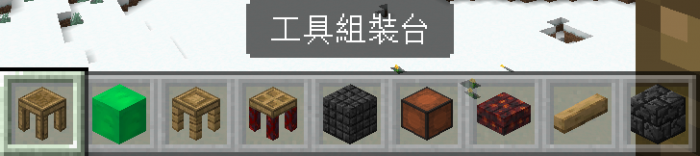 Add-on Translation 1