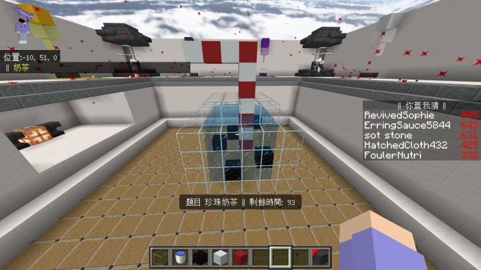 Building! Minecraft Map