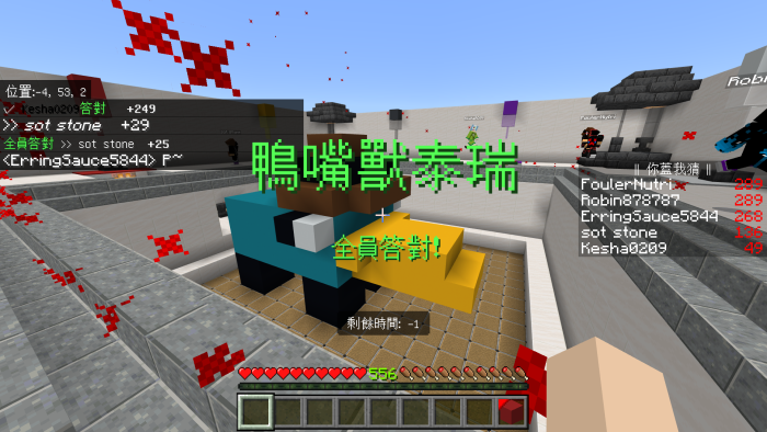 Building! Minecraft Map