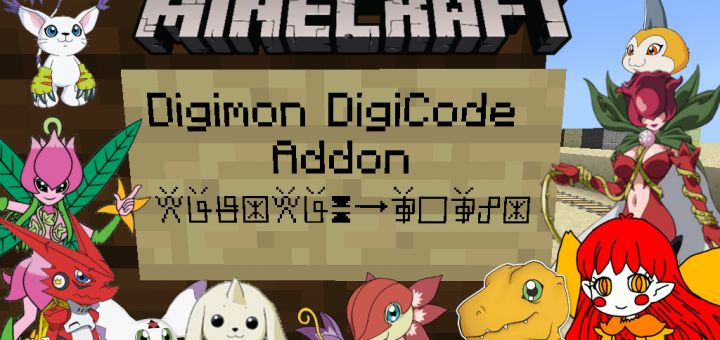 Digimon DigiCode Addon